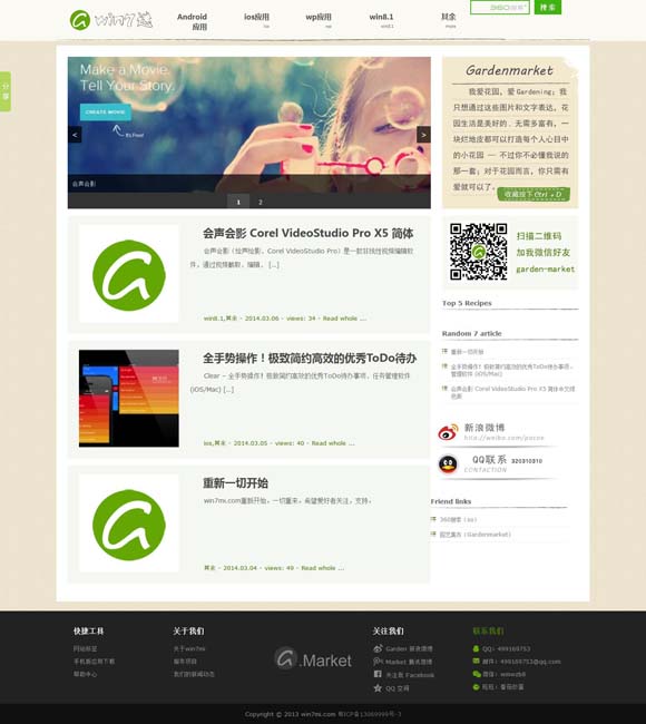 [打开图片用什么软件是免费的软件下载]